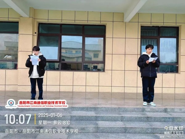 岳陽市江南通信職業(yè)技術學校有限公司,岳陽江南學校,岳陽江南通信學校,岳陽職業(yè)學校 岳陽市江南通信職業(yè)技術學校有限公司,岳陽江南學校,岳陽江南通信學校,岳陽職業(yè)學校