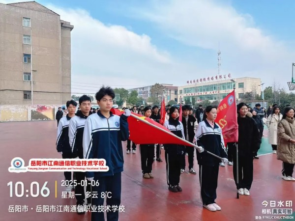 岳陽市江南通信職業(yè)技術學校有限公司,岳陽江南學校,岳陽江南通信學校,岳陽職業(yè)學校 岳陽市江南通信職業(yè)技術學校有限公司,岳陽江南學校,岳陽江南通信學校,岳陽職業(yè)學校