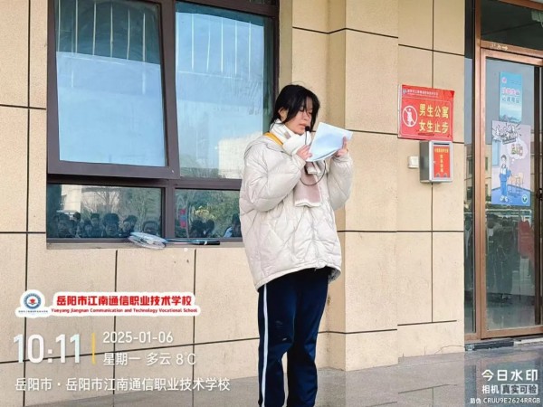 岳陽市江南通信職業(yè)技術學校有限公司,岳陽江南學校,岳陽江南通信學校,岳陽職業(yè)學校 岳陽市江南通信職業(yè)技術學校有限公司,岳陽江南學校,岳陽江南通信學校,岳陽職業(yè)學校