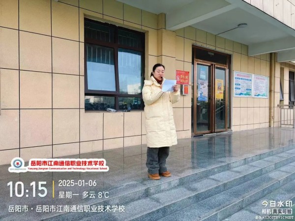 岳陽市江南通信職業(yè)技術學校有限公司,岳陽江南學校,岳陽江南通信學校,岳陽職業(yè)學校 岳陽市江南通信職業(yè)技術學校有限公司,岳陽江南學校,岳陽江南通信學校,岳陽職業(yè)學校