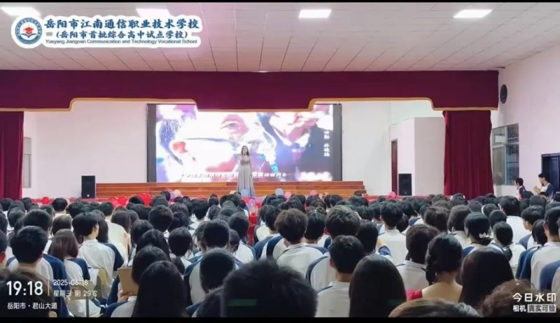 岳陽(yáng)市江南通信職業(yè)技術(shù)學(xué)校有限公司,岳陽(yáng)江南學(xué)校,岳陽(yáng)江南通信學(xué)校,岳陽(yáng)職業(yè)學(xué)校 岳陽(yáng)市江南通信職業(yè)技術(shù)學(xué)校有限公司,岳陽(yáng)江南學(xué)校,岳陽(yáng)江南通信學(xué)校,岳陽(yáng)職業(yè)學(xué)校
